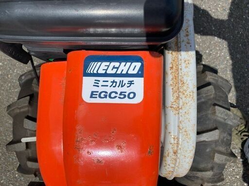 279 耕運機 耕うん機 エコー/ECHO EGC50 品 【公式通販】