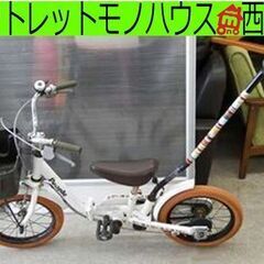 14インチ自転車 People ジュニアサイクル  折りたたみ ...