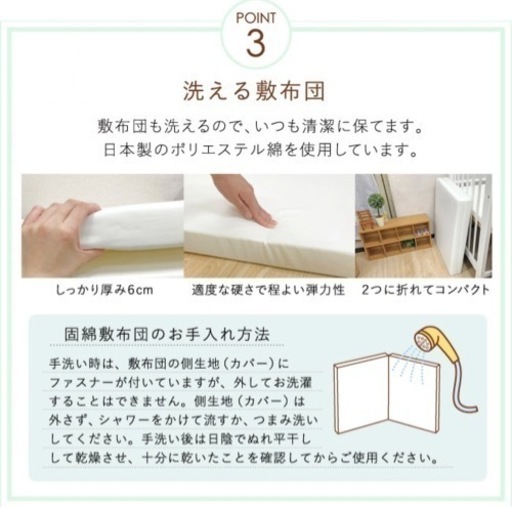 ディズニー オーガニックコットン ベビー布団セット70cm×120cm おまけ
