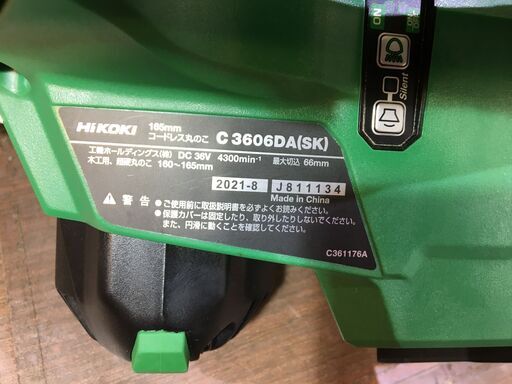 ハイコーキ C3606DA（SK） 165ｍｍコードレスマルノコ 本体のみ  美品 【ハンズクラフト宜野湾店】