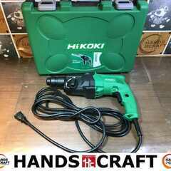 ハイコーキ HIKOKI DH24PG2 24ｍｍロータリハンマドリル 美品 本体＋ケース 中古品 【ハンズクラフト宜野湾店】