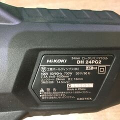 ハイコーキ HIKOKI DH24PG2 24ｍｍロータリハンマドリル 美品 本体＋ケース 中古品 【ハンズクラフト宜野湾店】