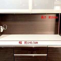 幅140㎝　高さ　205㎝　キッチンボード　食器棚　ダークブラウン　ソフトクローズ