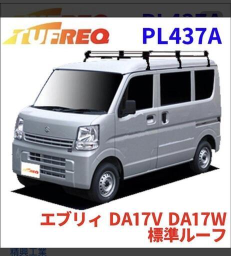 大得価100%新品 ヤフオク! - 精興工業 タフレック(TUFREQ)ルーフ
