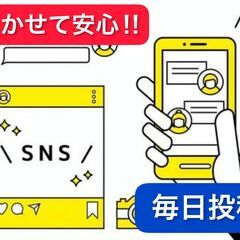 SNS運用代行• Google運用代行(お店の情報を15,000...