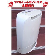 札幌白石区 衣類乾燥 除湿器 パナソニック F-YZM60 20...