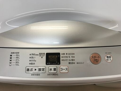 アクア AQW-H74 洗濯機 7ｋｇ 2022年製うるま市田場 | www.akeleta.com.br