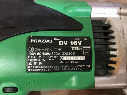 日立 DV16V 振動ドリル 中古品 【ハンズクラフト宜野湾店】