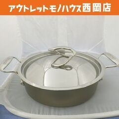 マイヤー サーキュロン 両手浅型鍋 24cm IH対応 蓋付き ...