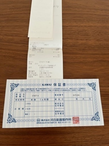 美品！ KAWAI 電子ピアノ CN27A