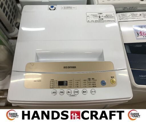 ✨アイリスオーヤマ　中古　LAW-T502EN　洗濯機　5㎏　2020年製✨うるま市田場✨