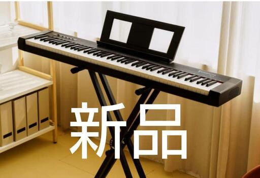 電子ピアノ Starfavor 88鍵 新品