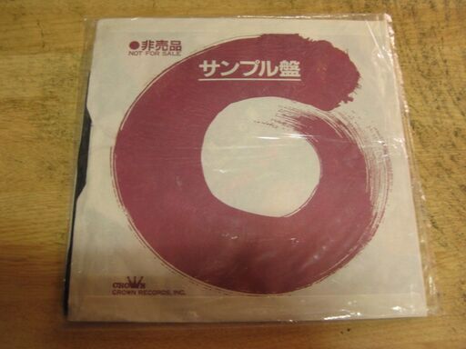 4746【7in.レコード】THE LIPS／お月様にお願い（非売品）