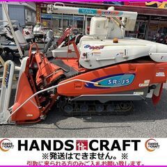 【引取限定】クボタ SR-J5 HDLW C220 コンバイン ...