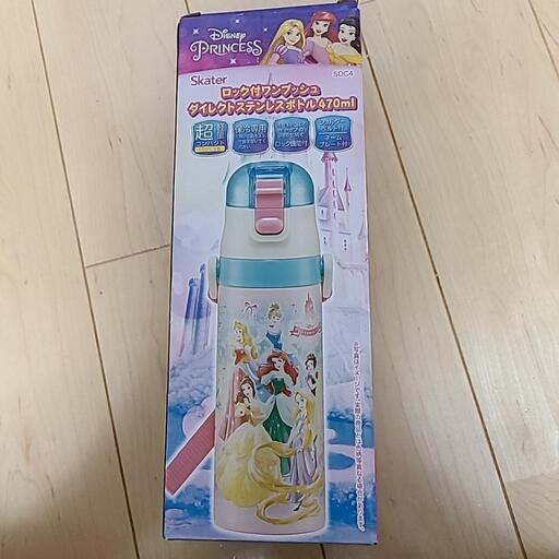 未使用）水筒　ディズニープリンセス