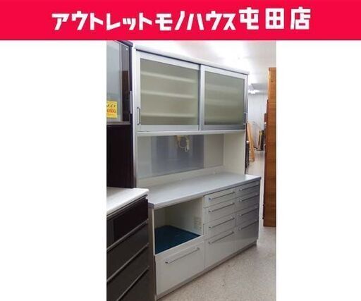 レンジボード 幅160cm パモウナ キッチン収納 食器棚 家電ボード キッチンボード ☆ 札幌市 北区 屯田