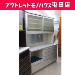 レンジボード 幅160cm パモウナ キッチン収納 食器棚 家電ボード キッチンボード ☆ 札幌市 北区 屯田 