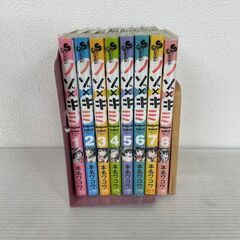 ノゾキミ 全8巻 完結セット 本名ワコウ マンガ 漫画 コミック