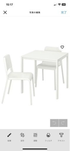 IKEA ダイニングテーブルセット　2人用