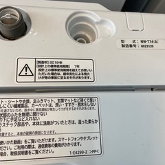 早い者勝ち‼️ 7kg洗濯機💫  セットも可能です‼️ HITACHI 2018年製 白い約束 NW-T74 洗濯機 ファミリー 