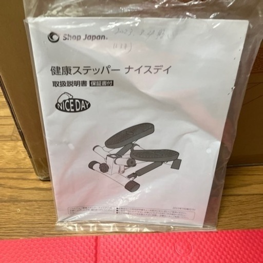 SHOP JAPAN ナイスデイ ブラックステッパー 公式】健康ステッパー ナイスデイ 専用ハンドル｜ショップ