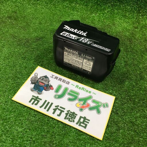 マキタ BL1860B バッテリー 本体のみ【市川行徳店】【店頭取引限定】【中古】管理番号：IT87FH8Q3HJW