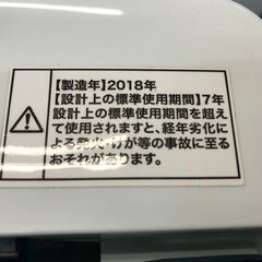 ✨ハイアール　中古　JW-C55A　洗濯機　5.5㎏　2018年製✨うるま市田場✨