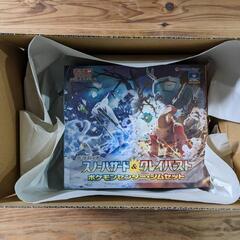 ポケモンカード ジムセット スノーハザード＆クレイバースト ナンジャ