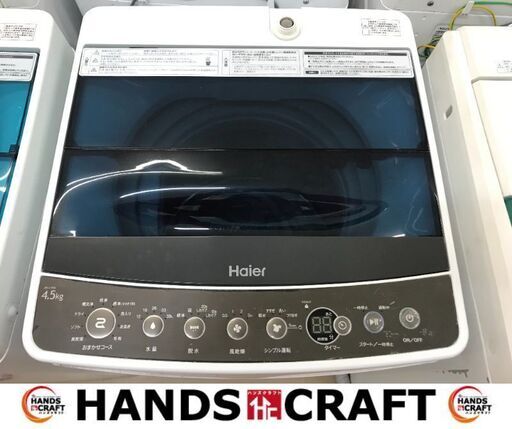 ✨ハイアール　中古　JW-C45A　洗濯機　4.5㎏　2018年製✨うるま市田場✨