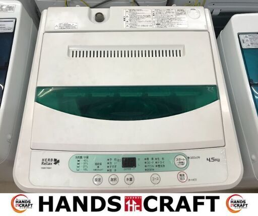 ✨ヤマダ　中古　YWM-T45A1　洗濯機　4.5㎏　2018年製✨うるま市田場✨