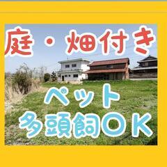 【🉐5台駐車可🚗戸建て🏡】浴室キレイ✨兵庫県加東市東垂水・6DK...