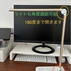 デスク用ライト（USBハブ・調光機能付き）