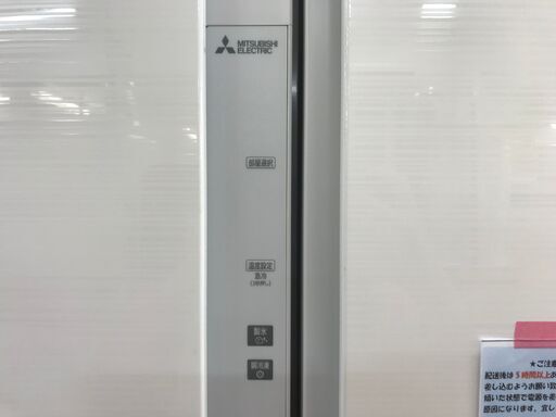 大幅値下げ✨三菱　中古　MR-R46E　冷蔵庫　462L　2020年製✨うるま市田場✨