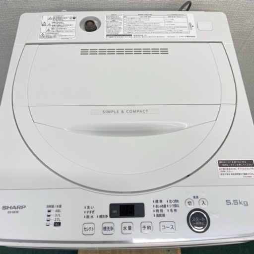 シャープ 全自動洗濯機 5.5キロ 2021年製＊② | nissatraders.com