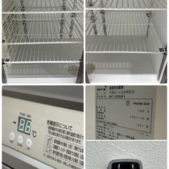 フクシマ Fukushima 業務用 台下冷蔵庫 239L 店舗 飲食店 厨房 