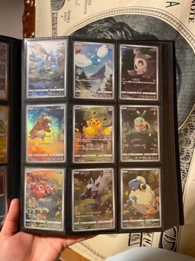 ポケカAR9枚セット！早い者勝ち（おまけ付き）