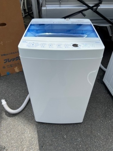 【取付無料】ハイアール　4.5kg 洗濯機