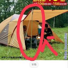 【★を追加しました。申し訳ございません。】スノーピーク　アメニティドームM　スタートセット