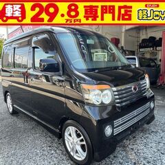 DAIHATSU　ダイハツ　アトレーワゴンカスタムターボ