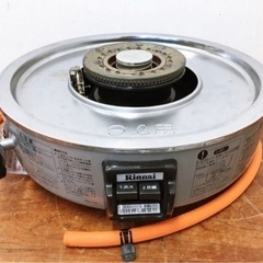 2021年製 リンナイ LPガス炊飯器 RR-30S1-F 業務用 店舗用品
