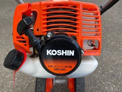 280 草刈機 刈払機 手押し式 エンジン コーシン EBC-26C 中古品