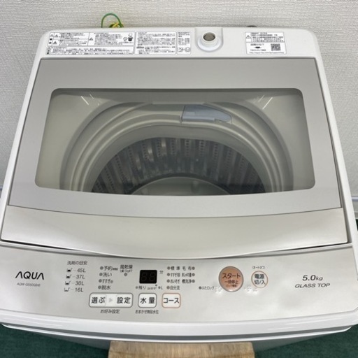 アクア 全自動洗濯機 5キロ 2019年製* | pixagrama.com