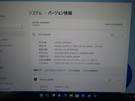 JC03295 富士通 LIFEBOOK U938/S FMVU14018 13.3型 優良品 office2019