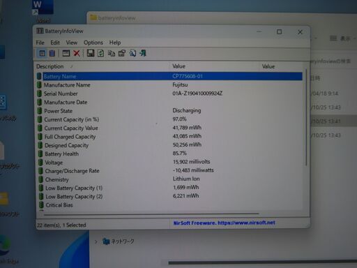 JC03295 富士通 LIFEBOOK U938/S FMVU14018 13.3型 優良品 office2019