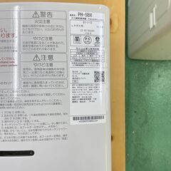 商談中 ヤフ【Paloma】ガス湯沸かし器 プロパン LP 2022年 PH-5BX