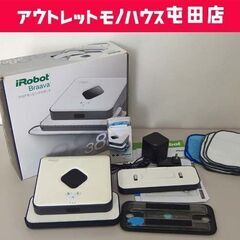 欠品パーツあり iRobot Braava ブラーバ フロアモッ...