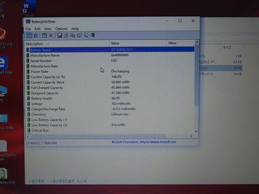 JC03143 東芝 dynabook B65/EP DVDマルチ ノートパソコン 美品
