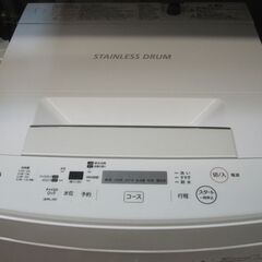 新生活！3か月間保証☆配達有り！16000円(税別）東芝 全自動 洗濯機 4.5㎏ 2020年製