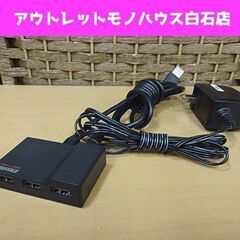 バッファロー USBハブ BSH4A11 TV/PC対応 セルフ...