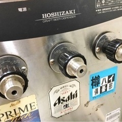 2018年 ホシザキ 生ビールディスペンサー DBF-68TD 3口サーバー ビール